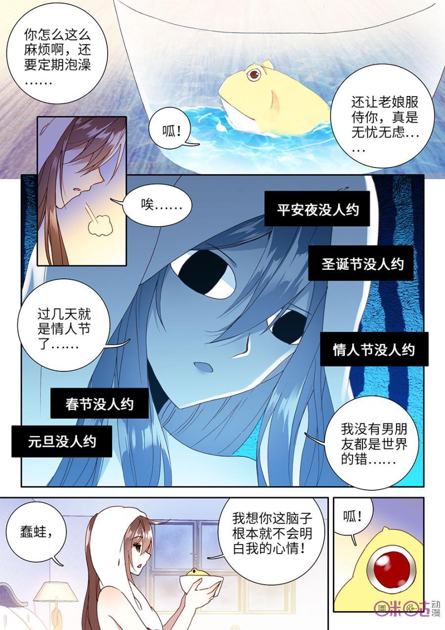第11话1
