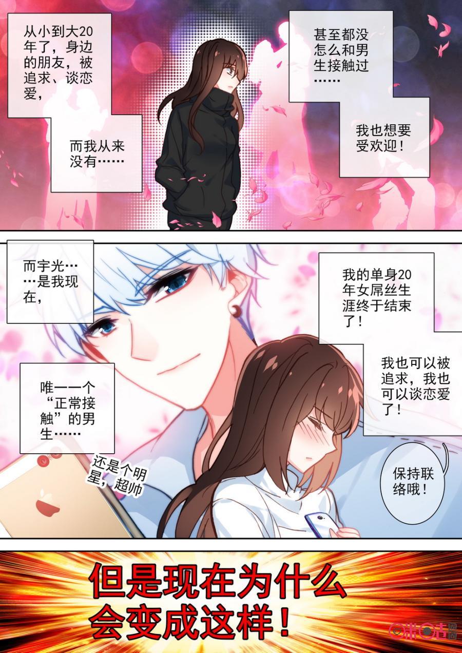 第58话0