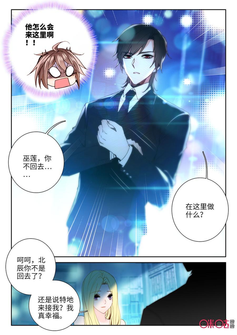 第31话2