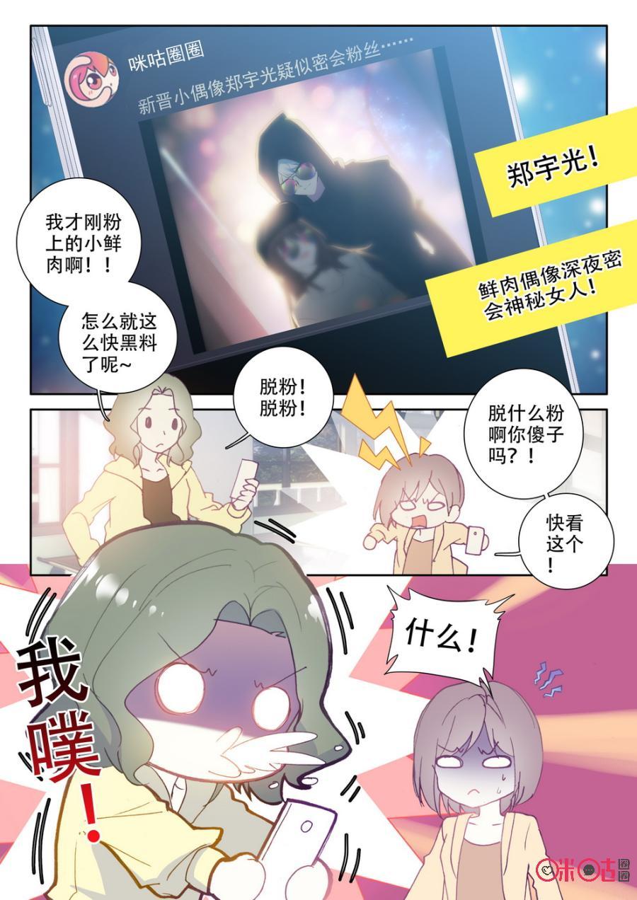 第46话0