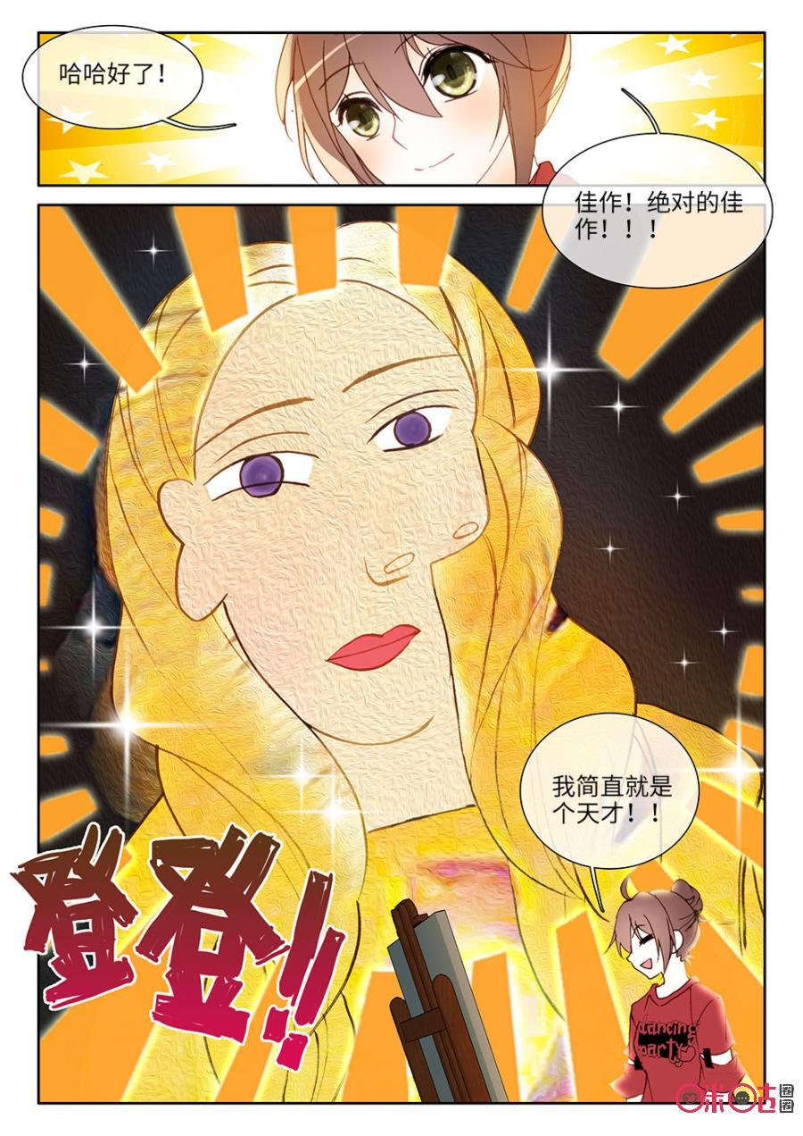 第24话3