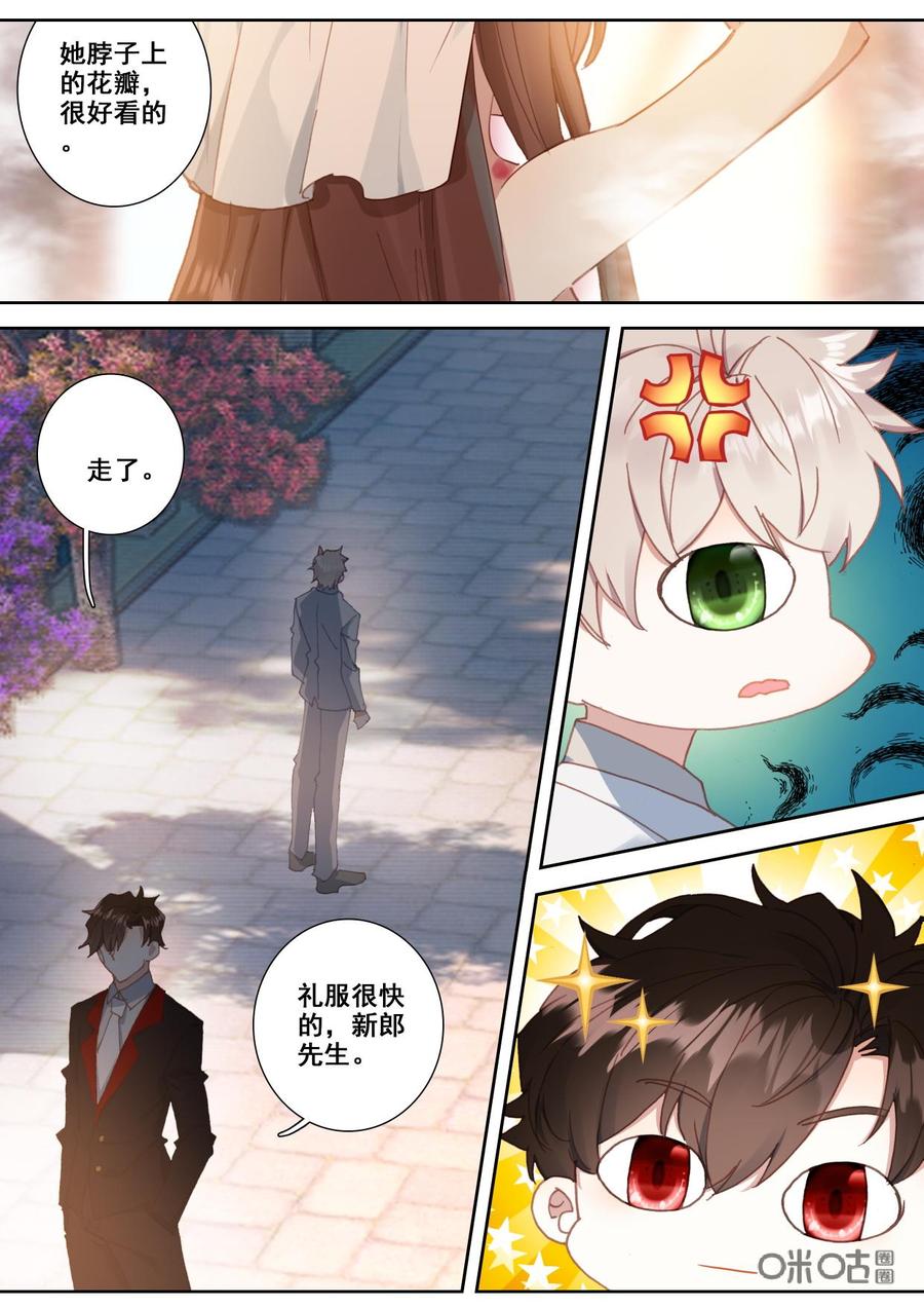 第123话：出现3
