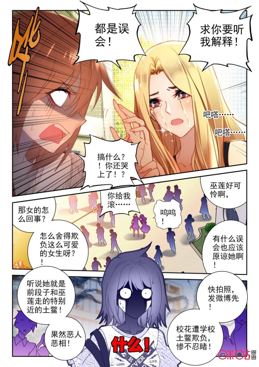 第35话1