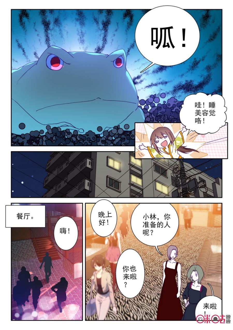第36话1