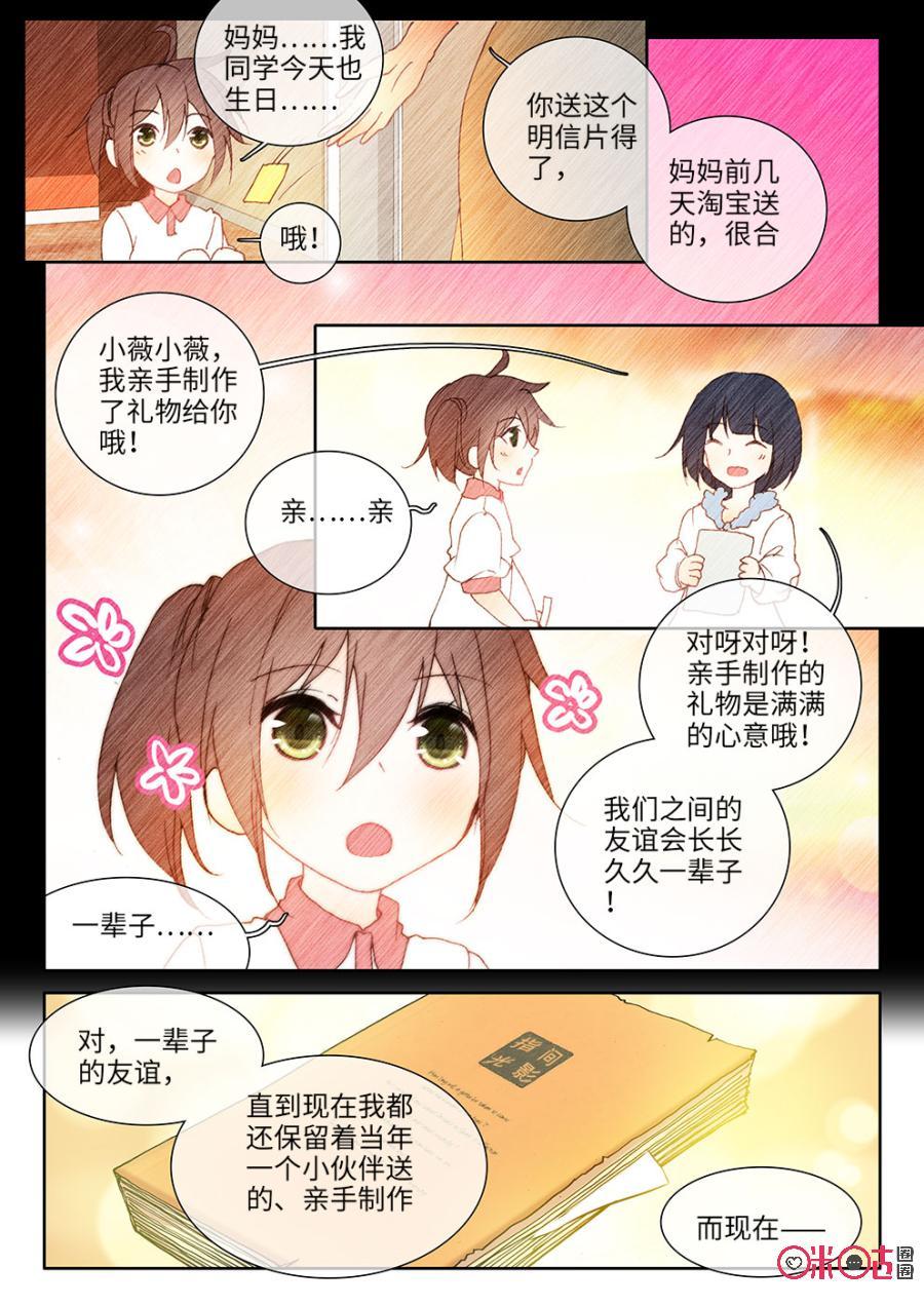 第24话1
