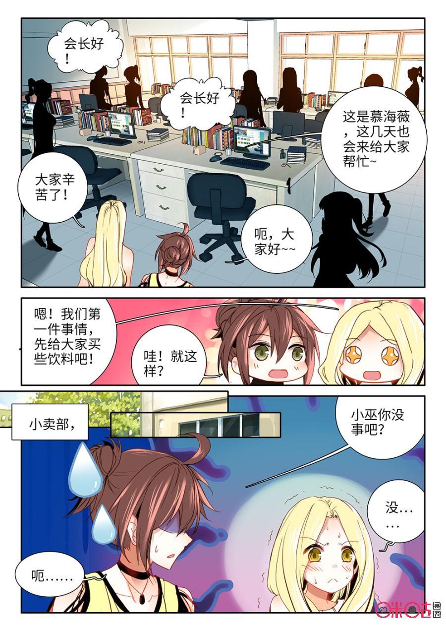 第15话2