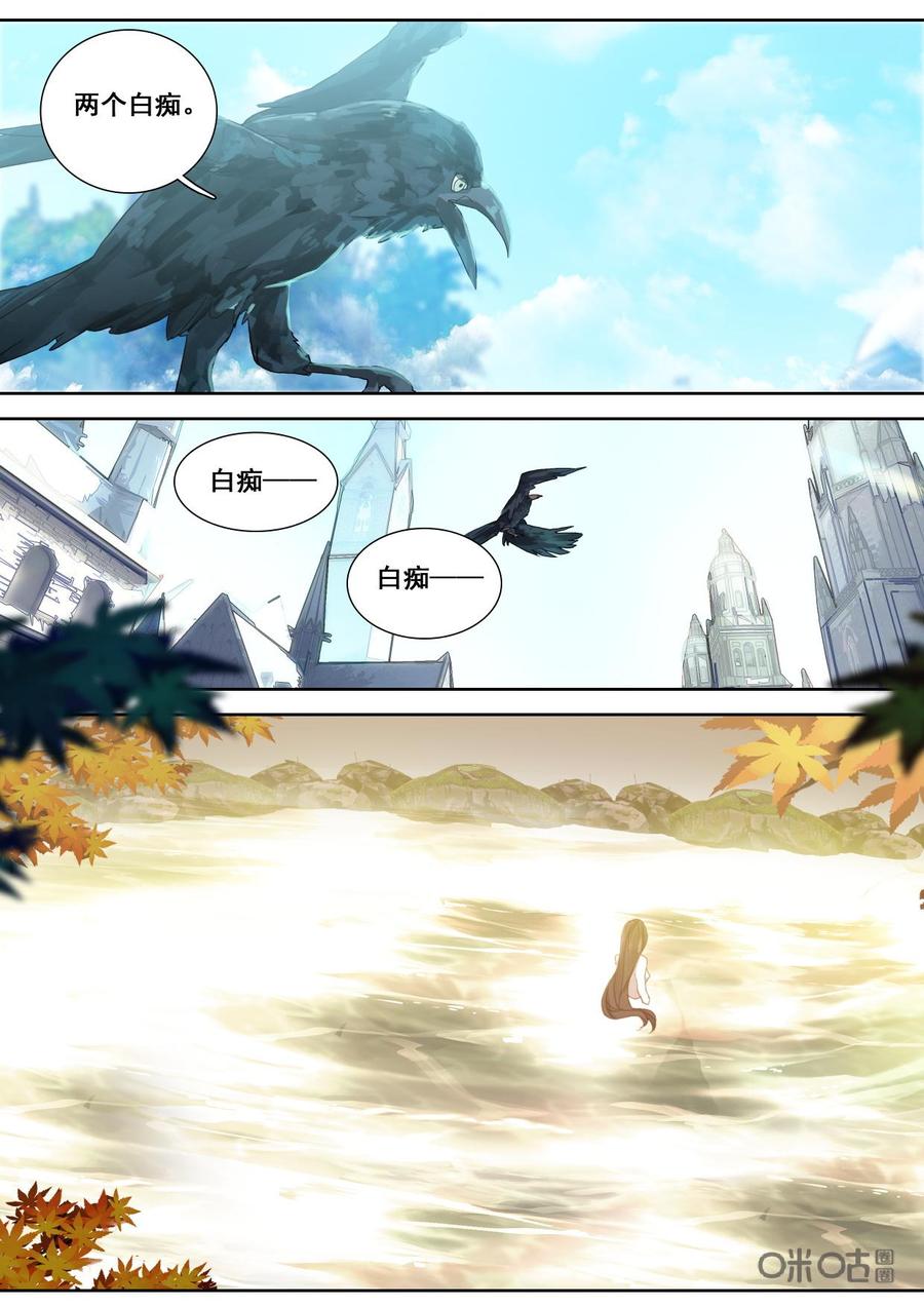 第123话：出现4
