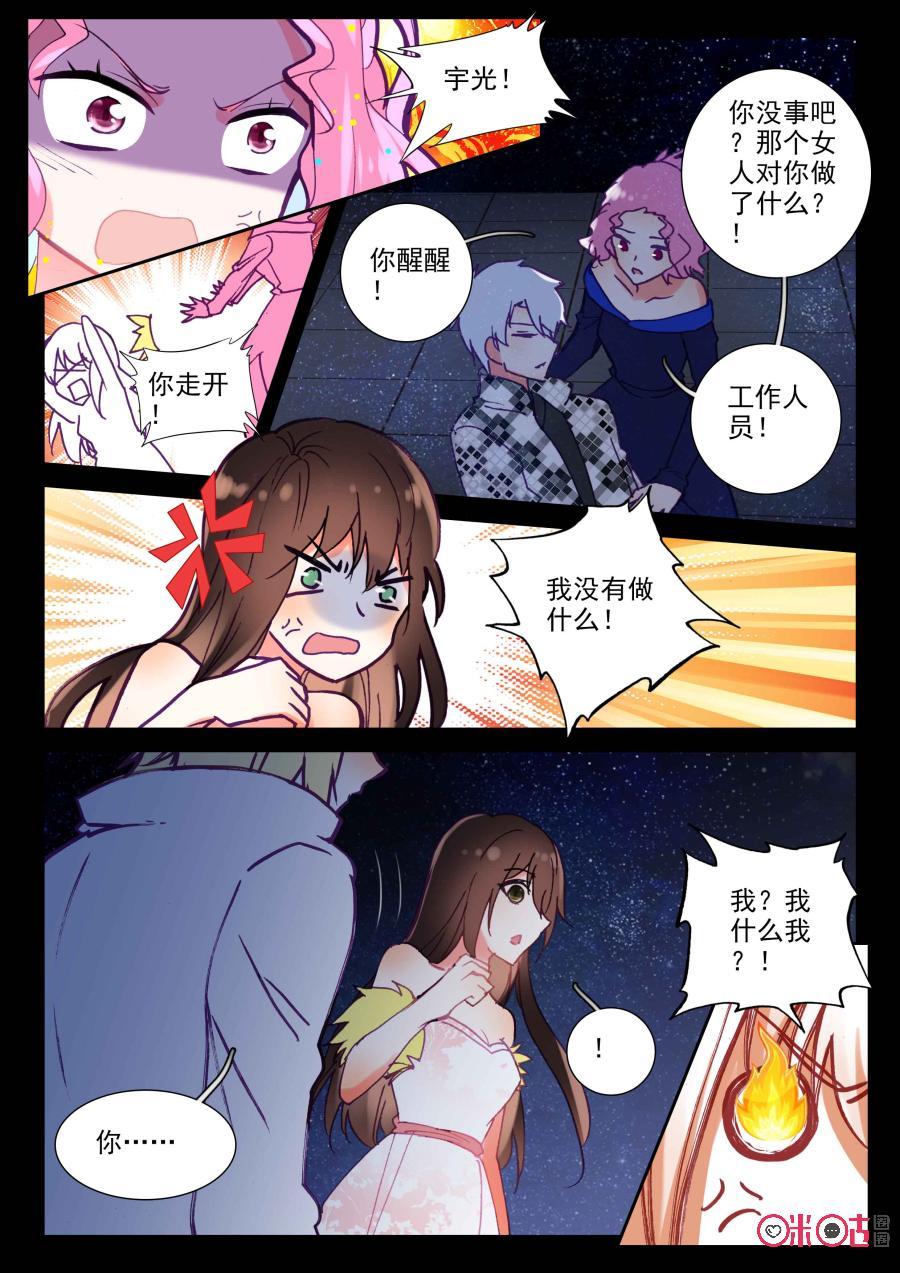 第55话4