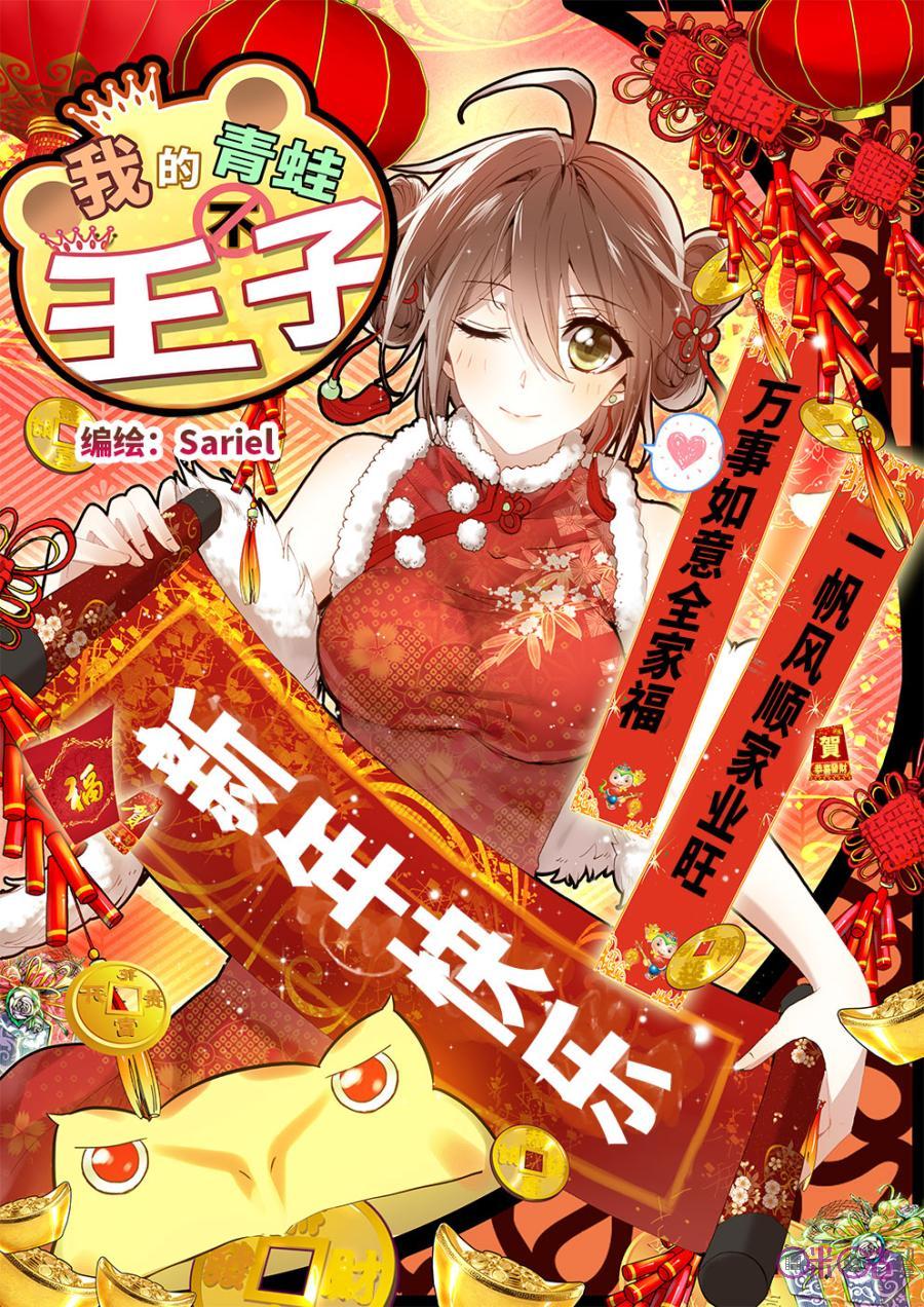 第7话0
