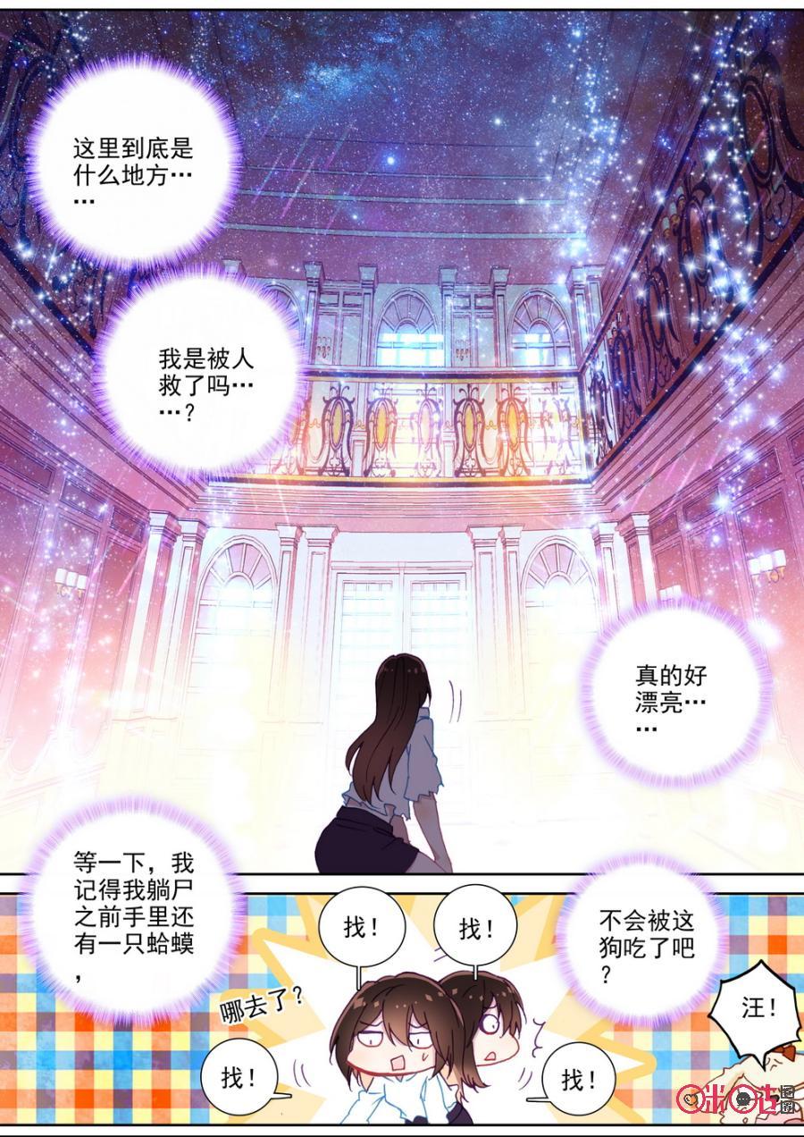 第60话2