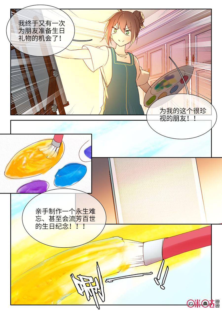 第24话2
