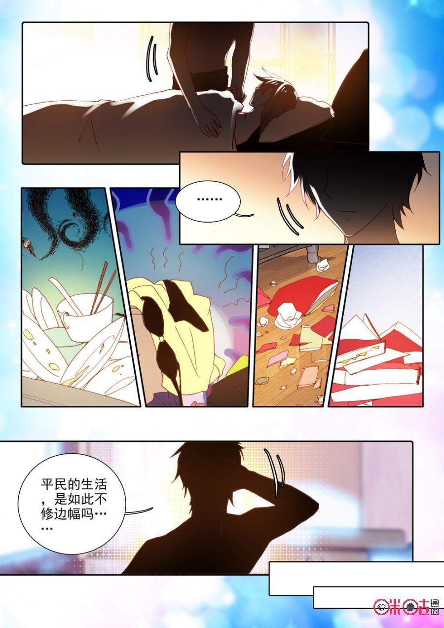 第21话2