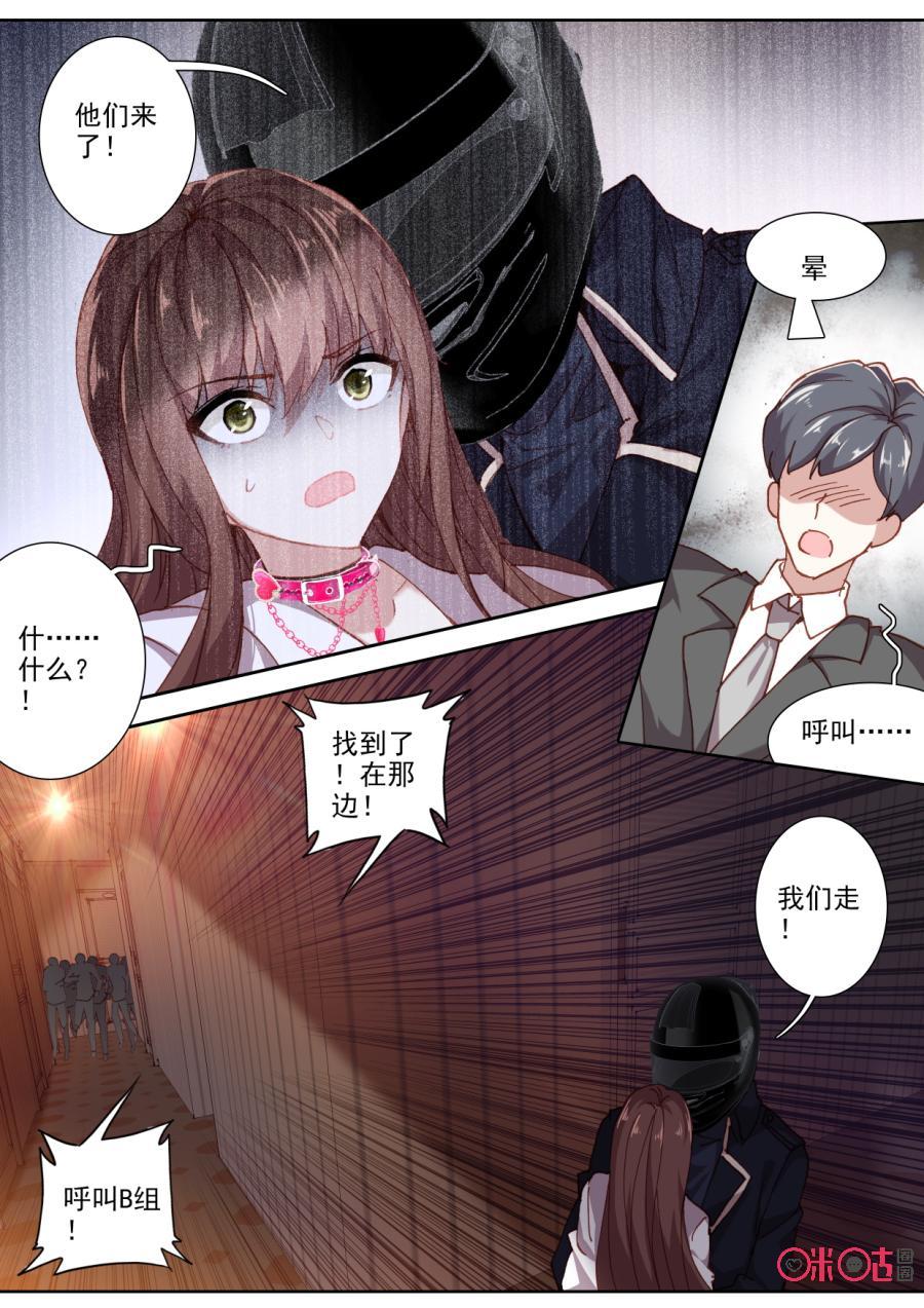 第76话4
