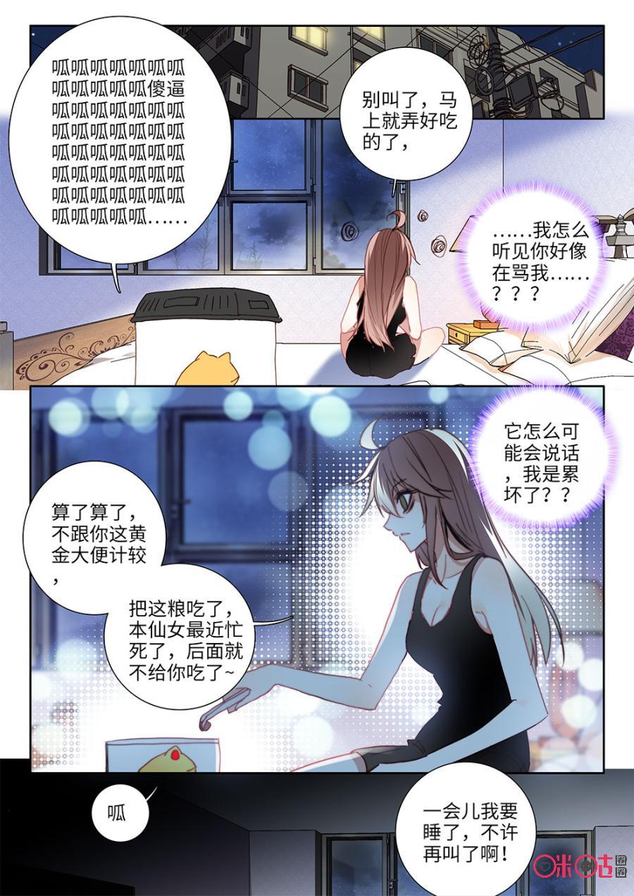 第15话0