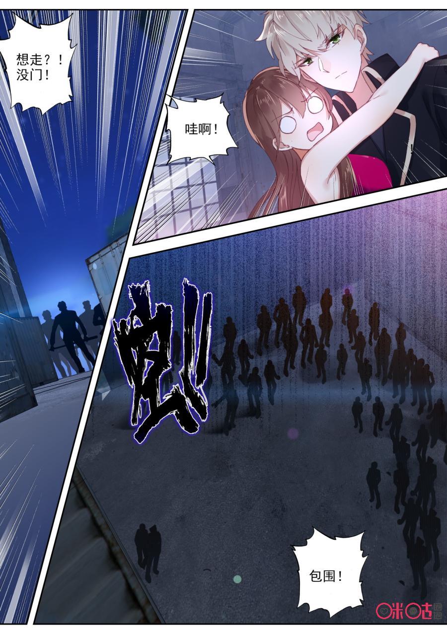 第82话2