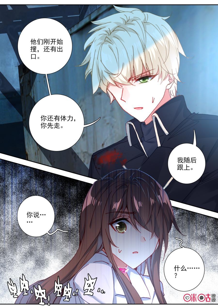 第79话3
