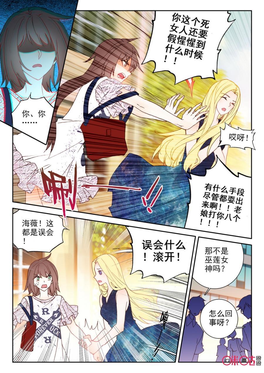 第35话0