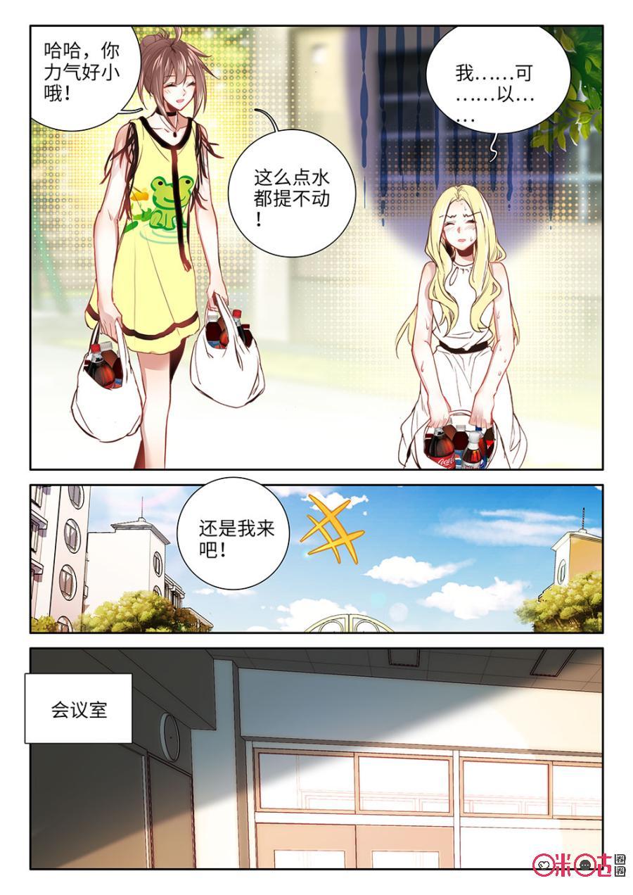 第15话3
