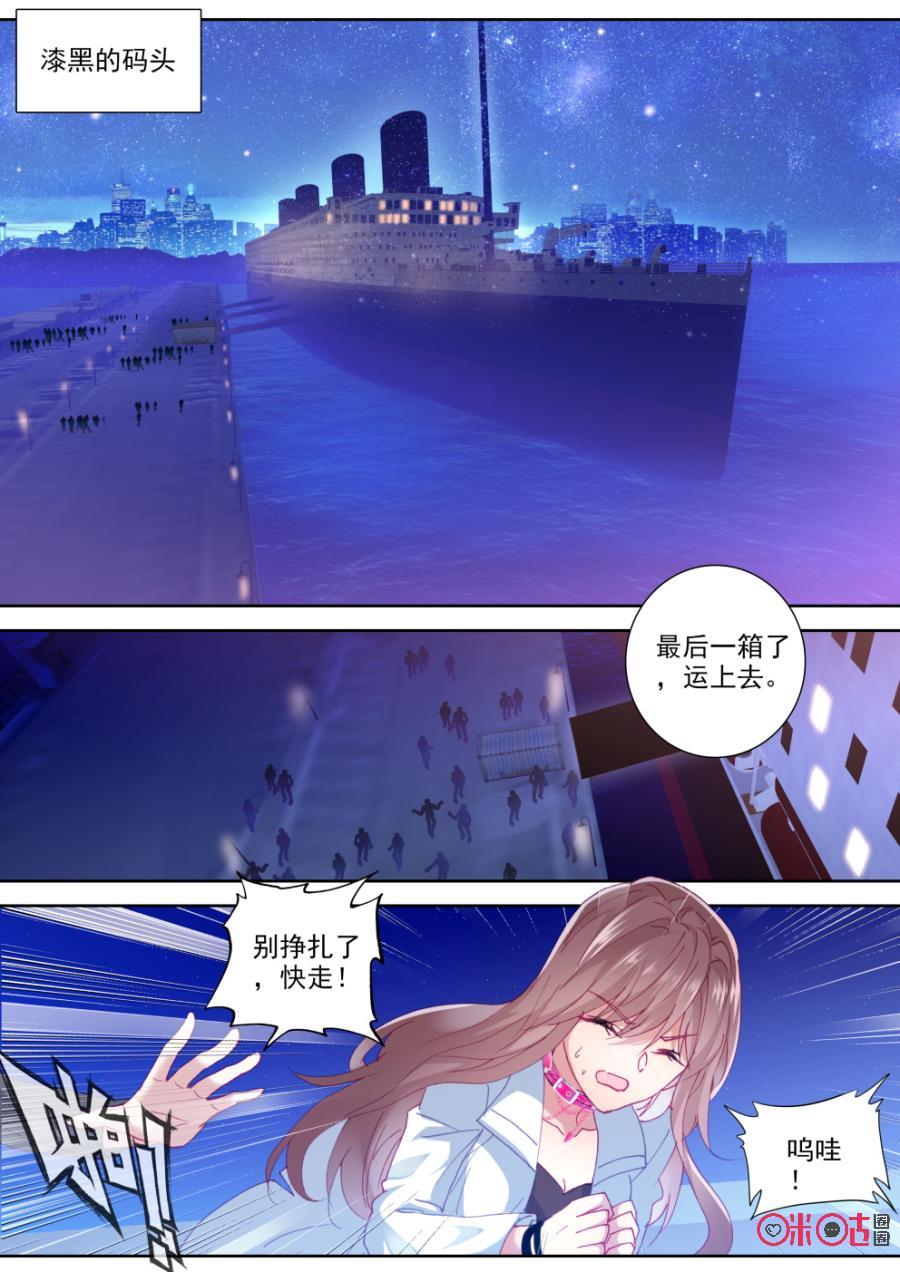 第74话1