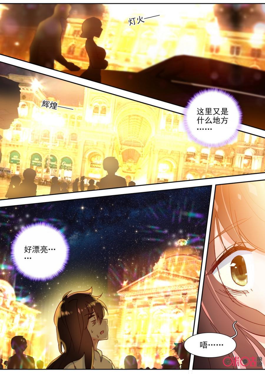 第59话4