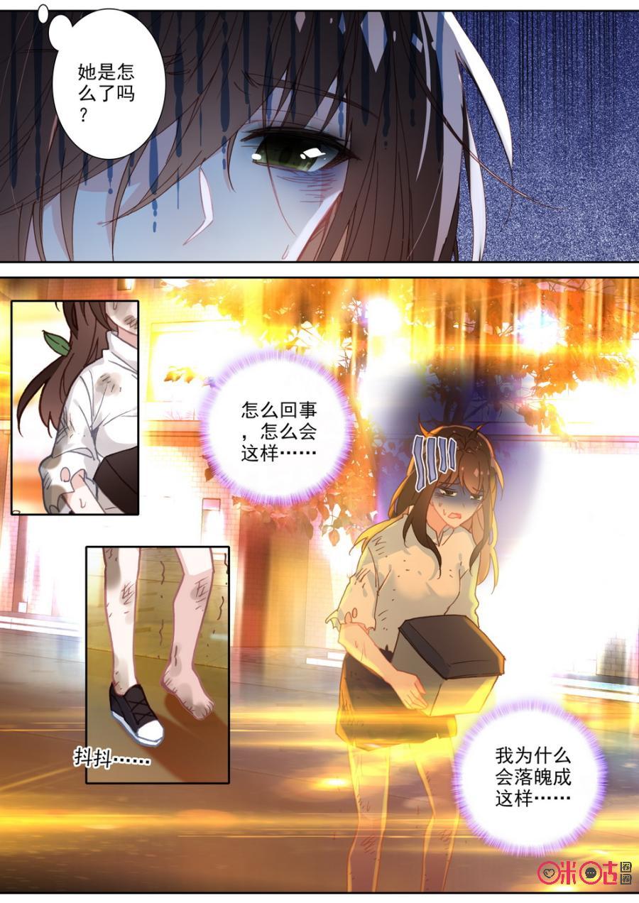 第59话2