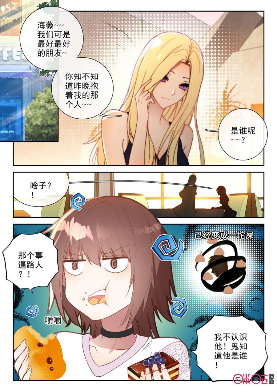 第37话1