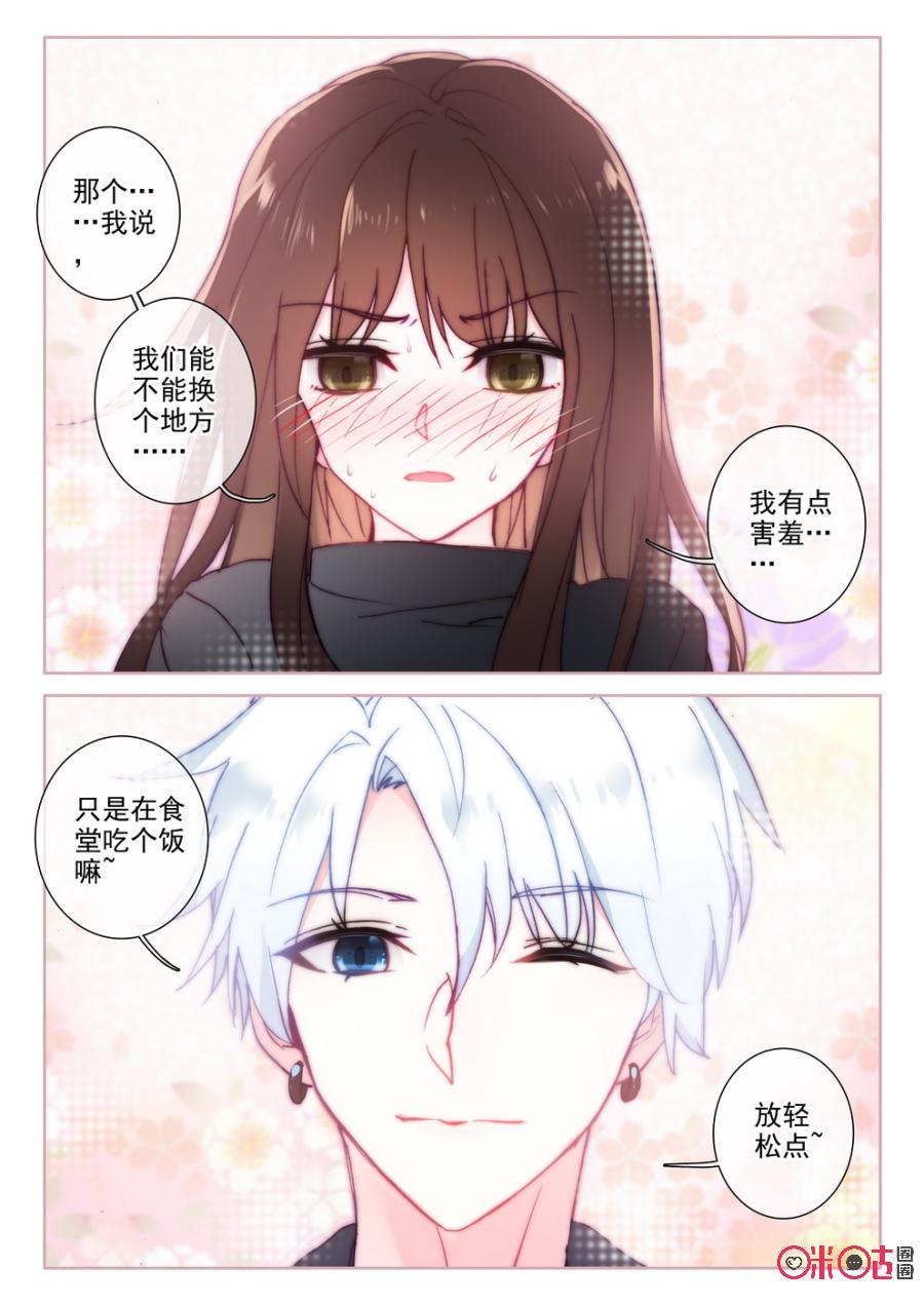 第46话2