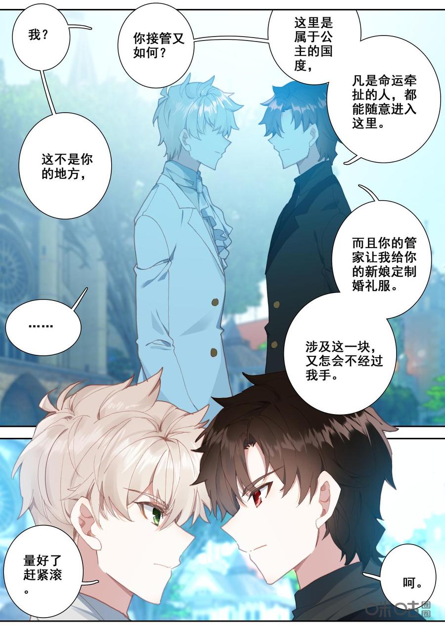 第123话：出现2