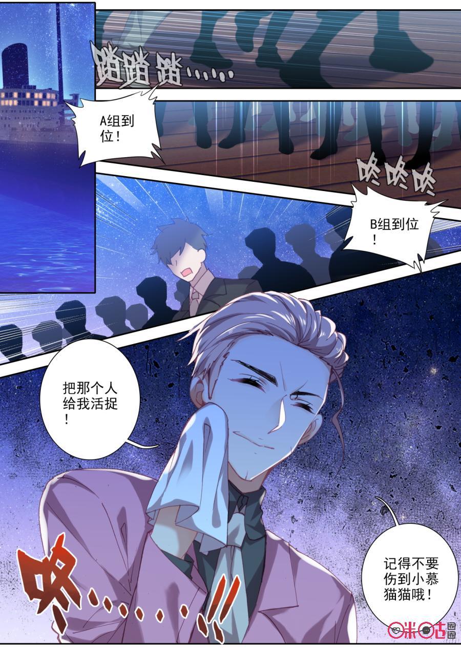 第76话1