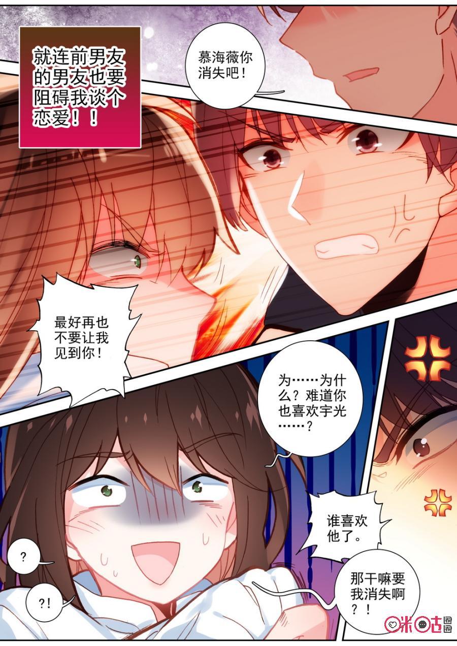 第58话1