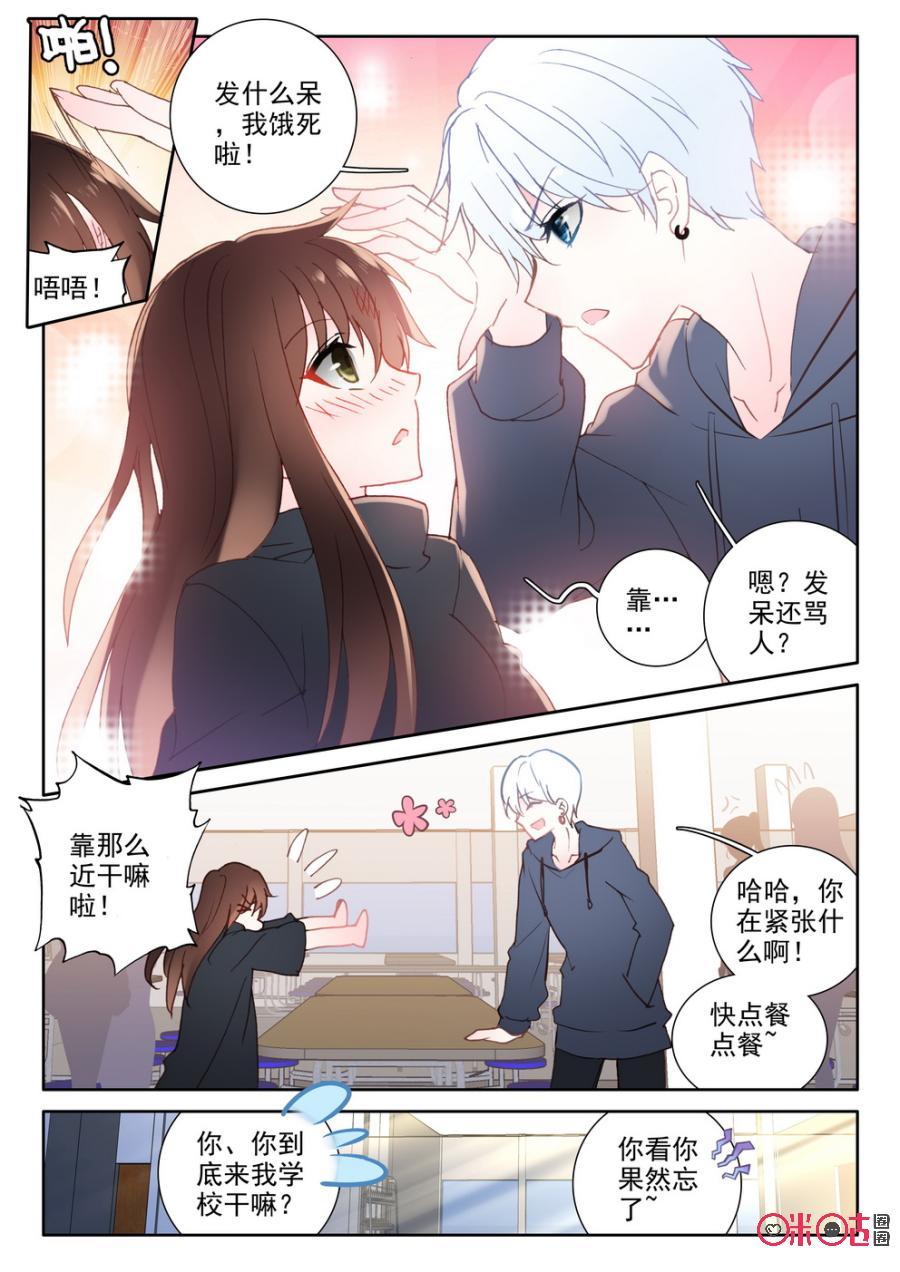 第46话4