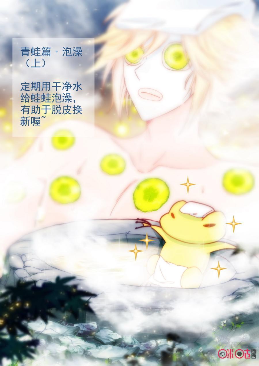 第59话0