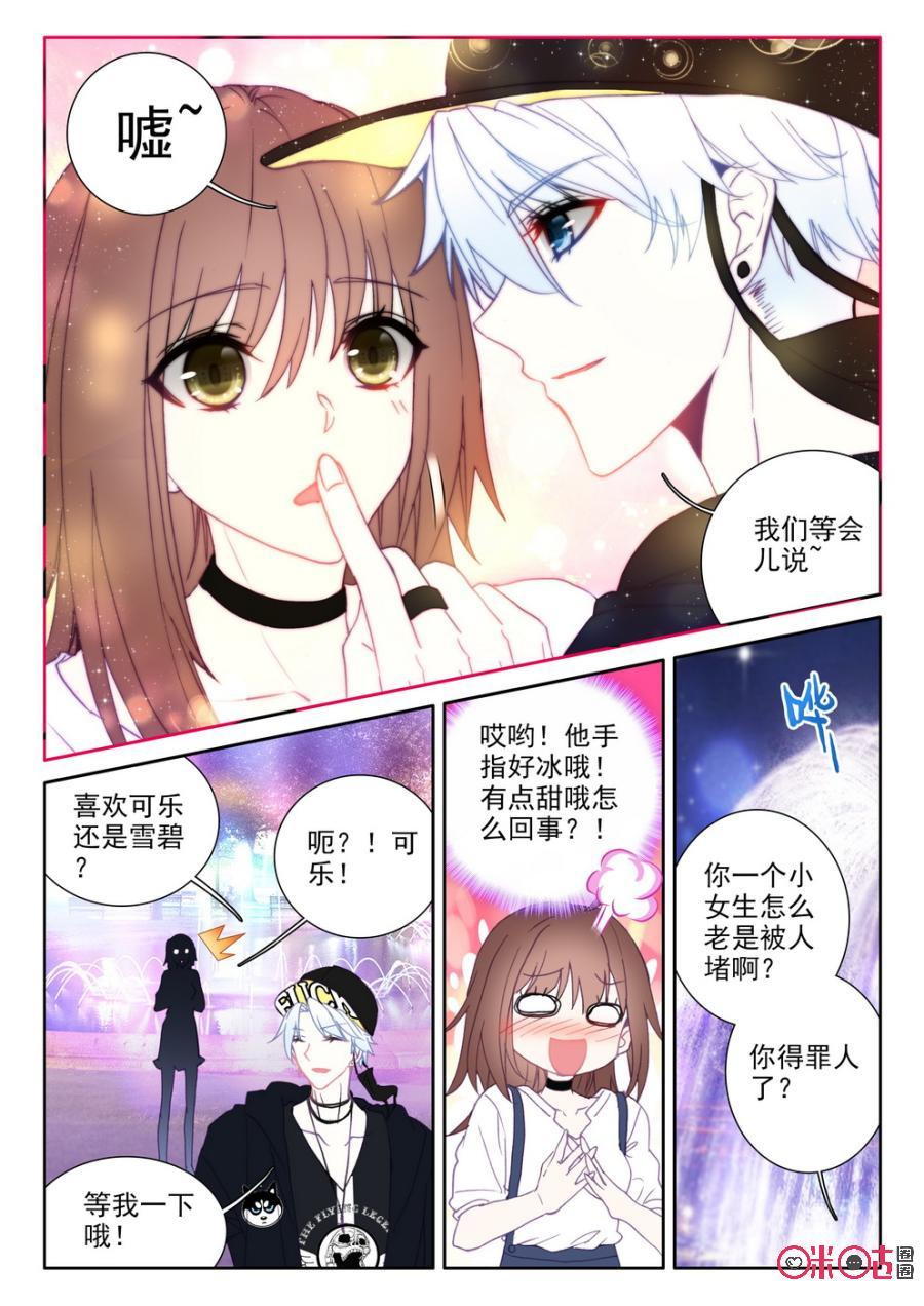 第38话1