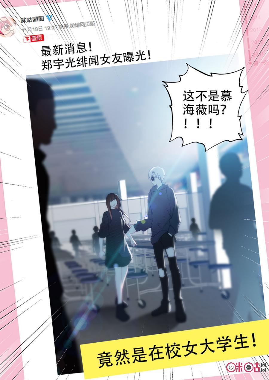 第46话1