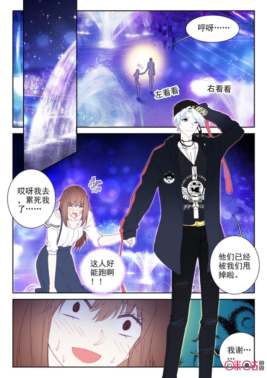 第38话0