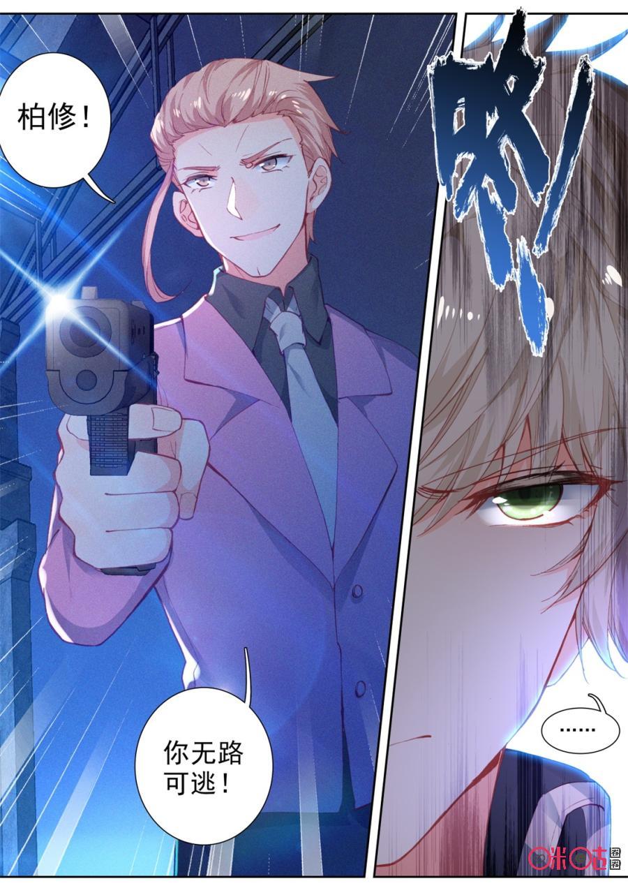 第82话4