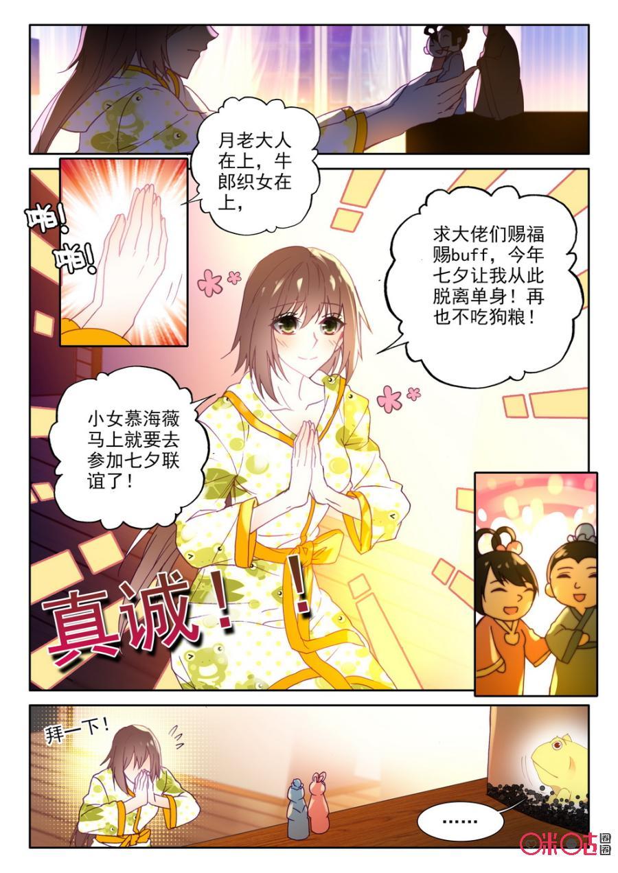 第36话0