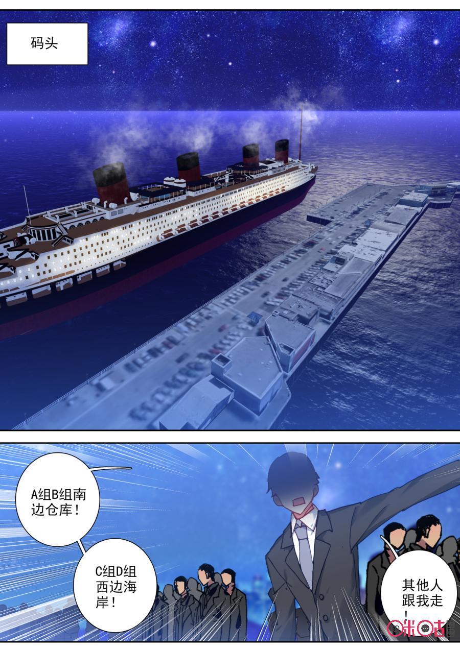 第79话1