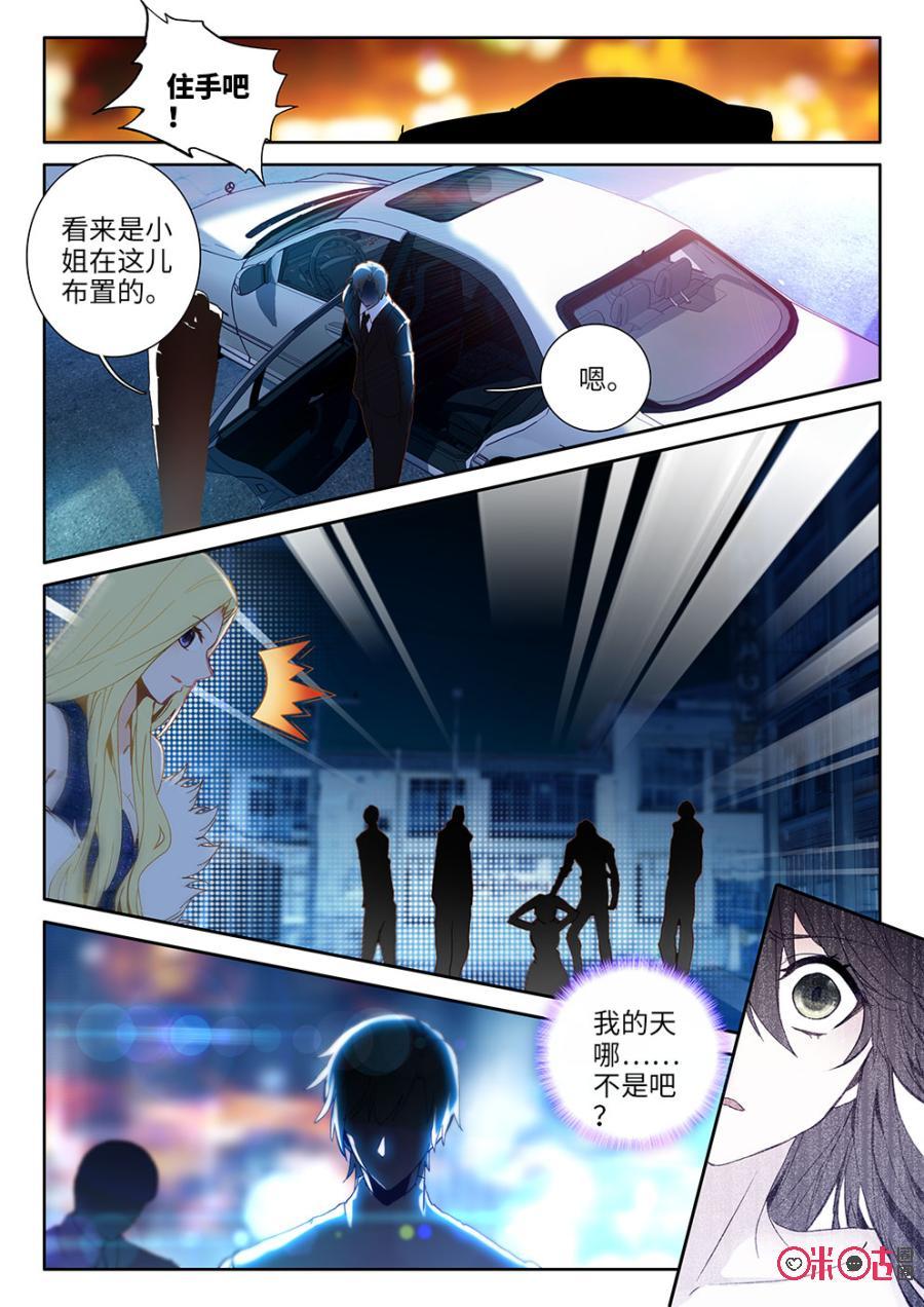 第31话1