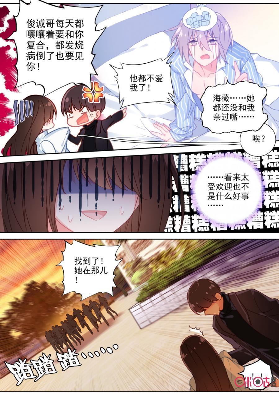 第58话2