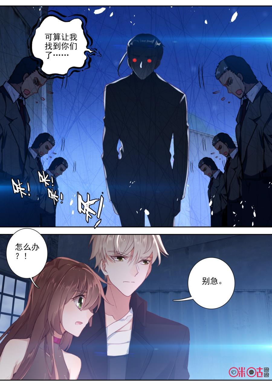 第82话3