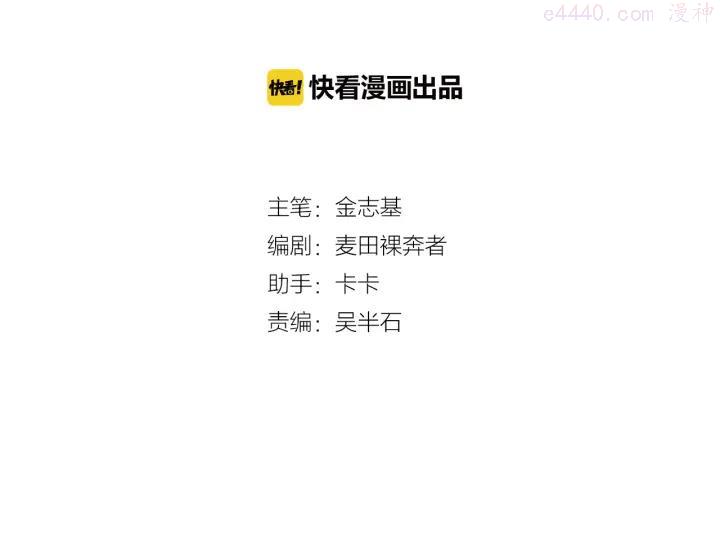 第5话 旅途插曲1