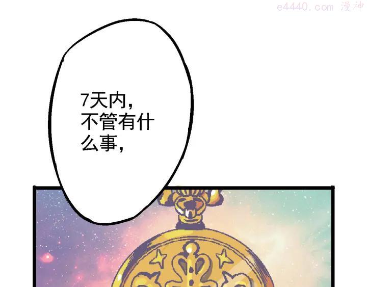第9话 这个女人好能打2