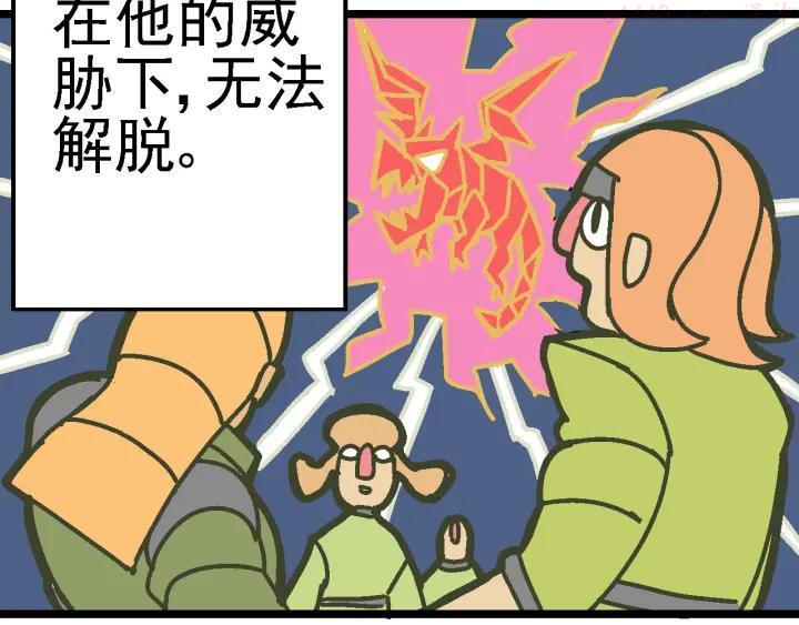 第1话 魔石与少年3
