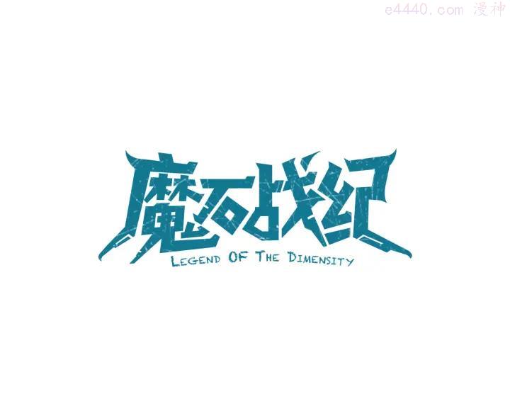 第5话 旅途插曲0