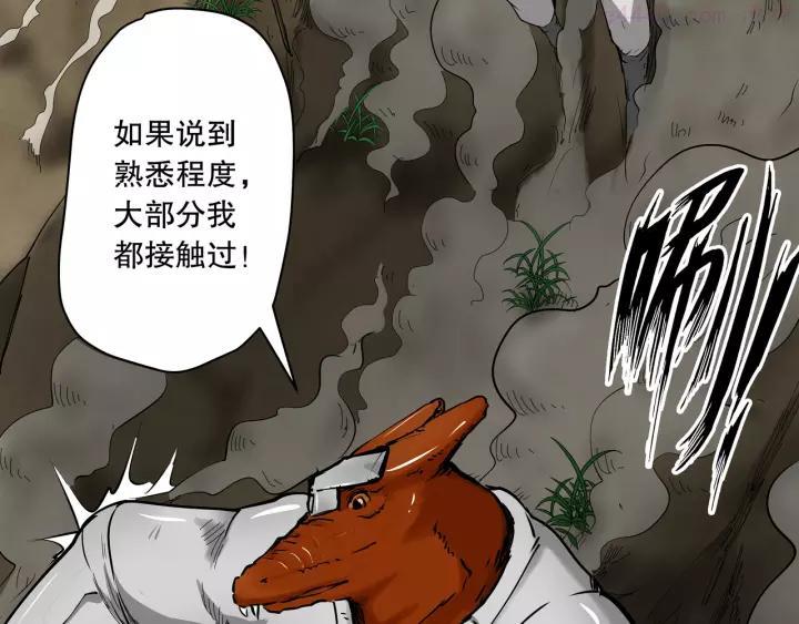 第15话 糟老头与小青年0