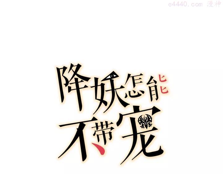 第15话 糟老头与小青年0
