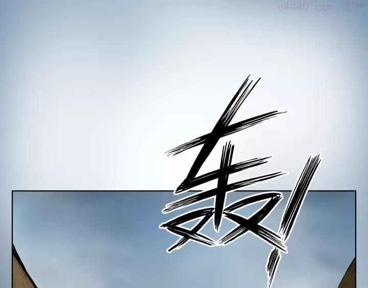 第15话 糟老头与小青年3