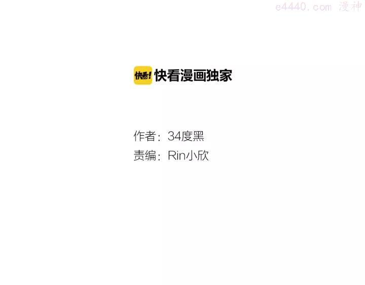 第15话 糟老头与小青年1