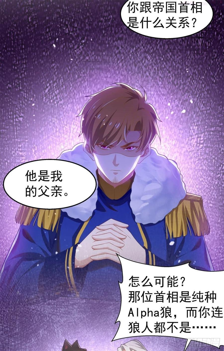 33-杀机3